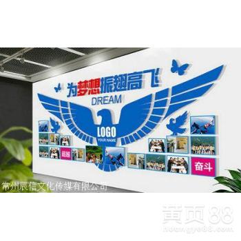 常州溧陽企業文化墻設計，辰信廣告助力品牌展示