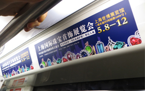巨廣文化 地鐵廣告多元化創新，打造品牌傳播新引擎