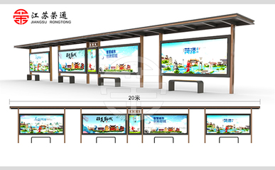 菏澤市公交候車亭第二批工程全面完工 廣告文化設(shè)計與投放工作有序推進(jìn)
