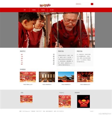 文化網(wǎng)站設(shè)計公司大全與廣告投放創(chuàng)意設(shè)計策略