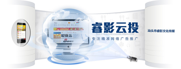 網(wǎng)頁Banner主圖 廣告文化設(shè)計與投放的藝術(shù)——以yuleiji原創(chuàng)作品為例