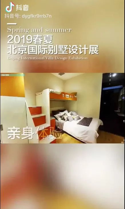 家居建材行業(yè)如何高效投放頭條抖音廣告 策略、效果與創(chuàng)意設(shè)計全解析