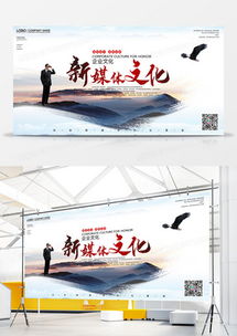 企業文化展板設計 從模板到落地的品牌敘事藝術