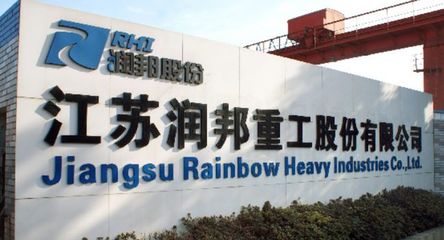 潤邦股份 光鮮外表下的雙重考驗
